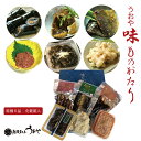 味ものがたりFセット 【昆布巻 棒だ