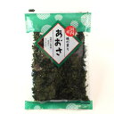 あおさ