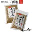 玉藻塩(350g入)新潟県産 1,300円