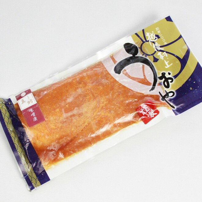 まだらの味噌漬 1切 uoya-10000069 越後村上うおや サンプル画像2