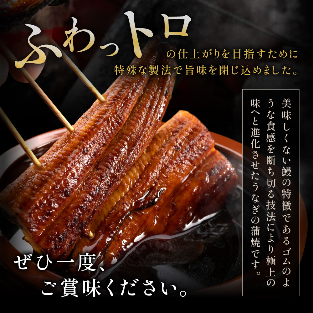 うなぎ蒲焼き(約100g)×7Pセット　4Pセット【魚住商店】特上 鰻 ウナギ 人気 小分け...