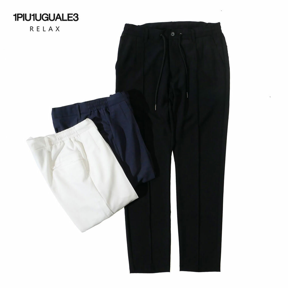 楽天市場】1piu1uguale3 スラックスの通販 楽天市場】1piu1uguale3 スラックスの通販