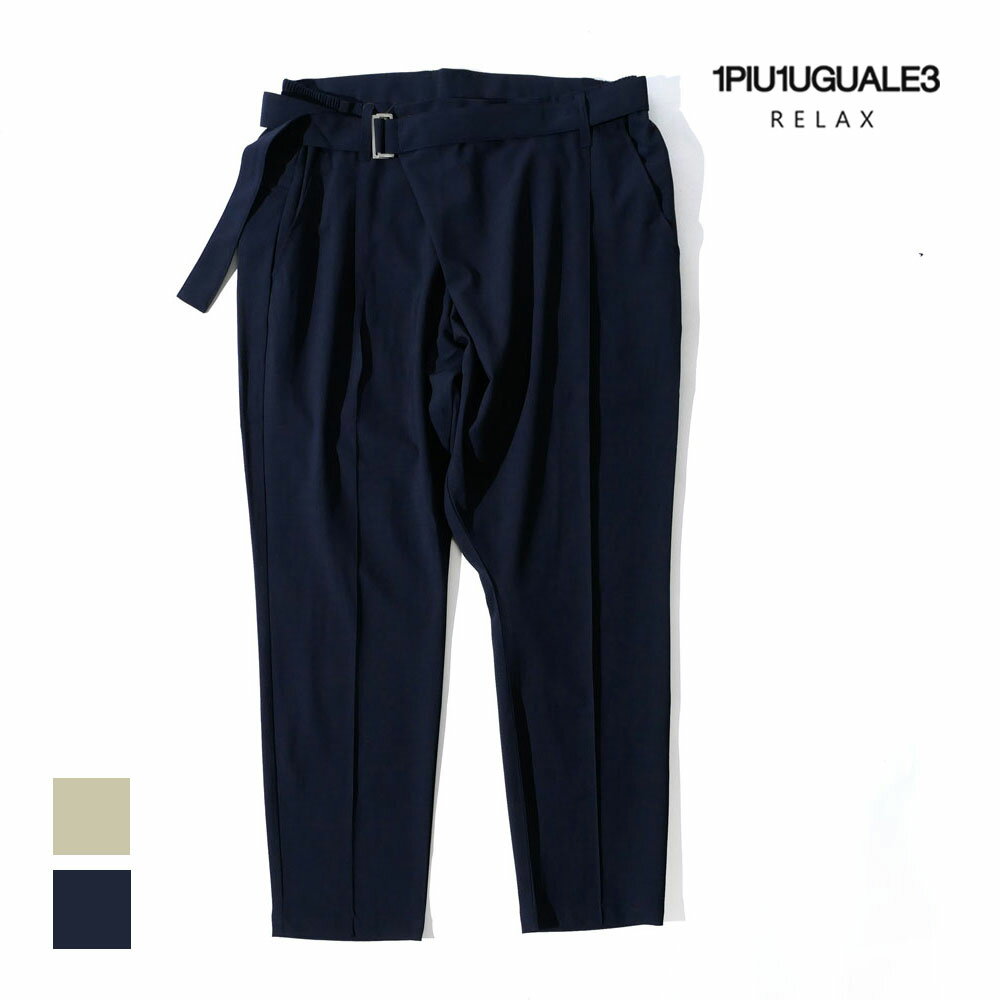 楽天市場】1piu1uguale3 スラックスの通販 楽天市場】1piu1uguale3 スラックスの通販