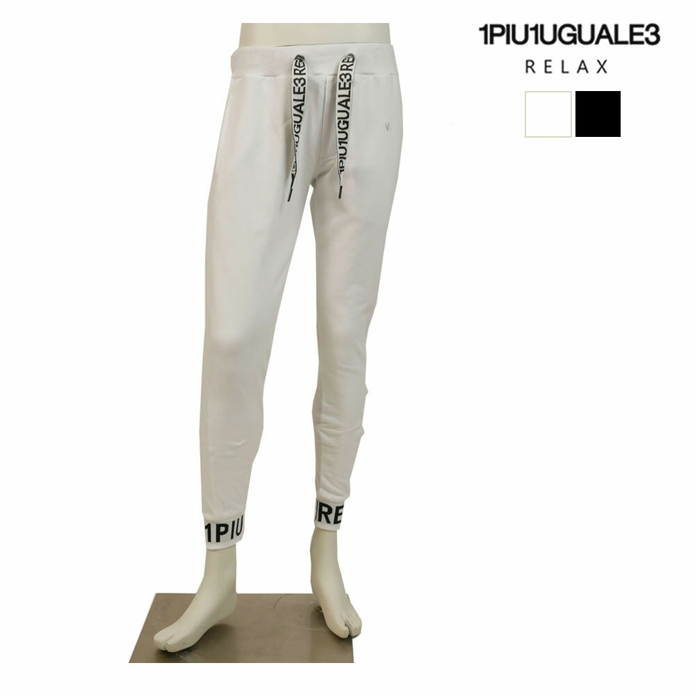 【未使用】1piu1uguale3 ジローラモコラボセットアップホワイト限定価格 未使用】1piu1uguale3 ジローラモコラボセットアップホワイト