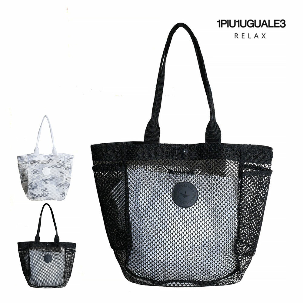 楽天市場】1PIU1UGUALE3(男女兼用バッグ|バッグ):バッグ 楽天市場】1PIU1UGUALE3(男女兼用バッグ|バッグ):バッグ