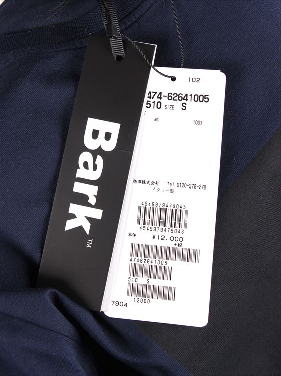楽天 30 Offセール 国内正規品 Bark バーク 半袖カットソー Tシャツ ネイビー 474 スクエアプリント 四角 送料無料 Www Linkschool Co Uk 楽天 30 Offセール 国内正規品 Bark バーク 半袖カットソー Tシャツ ネイビー 474 スクエアプリント 四角 送料無料 Www Linkschool Co Uk