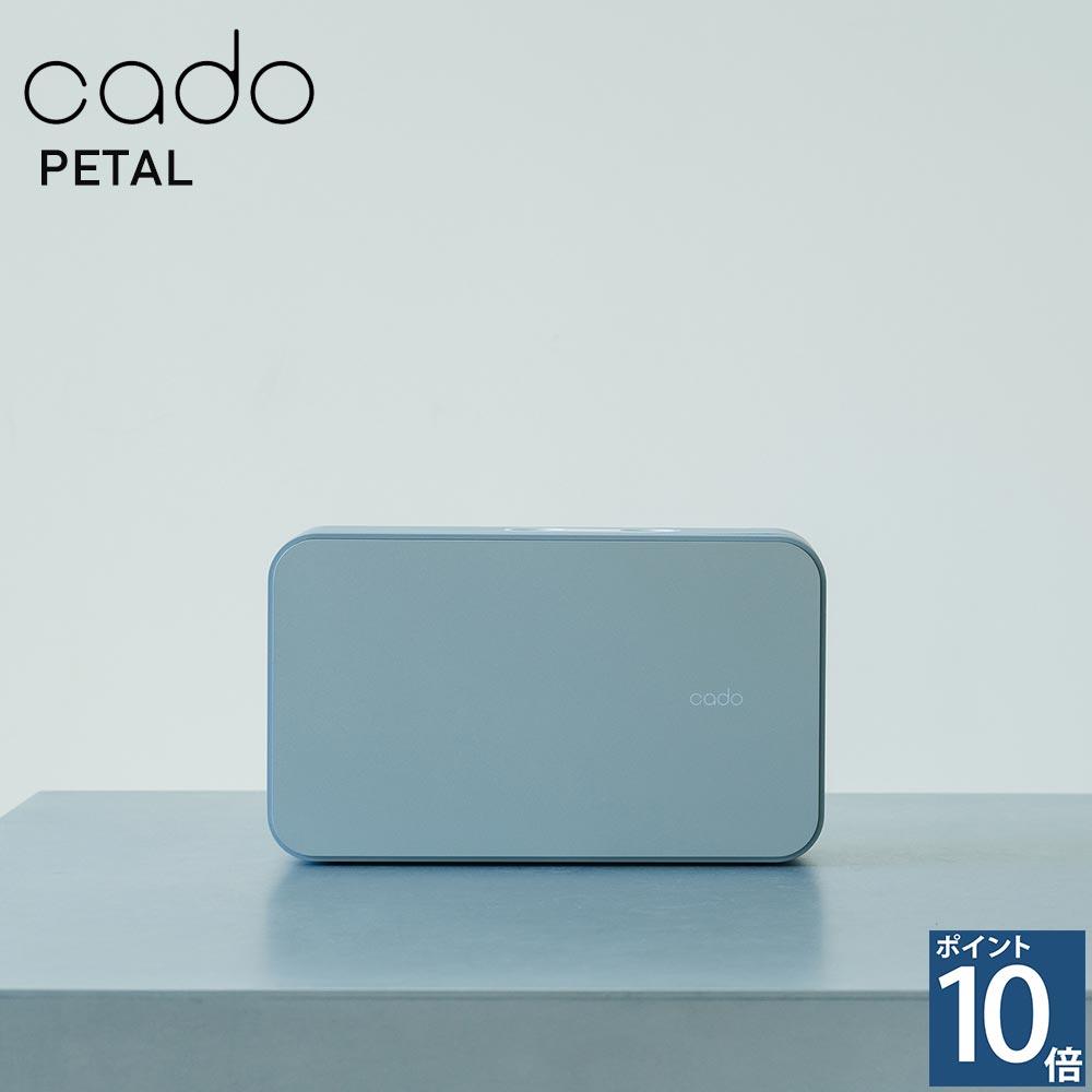 cado カドー PETAL ペタル アロマディフューザー コードレス バッテリー 業務用 静音 充電式 コンパクト ホテル オフィス エントランス おしゃれ エッセンシャルオイル 精油 オーガニック PTL-001