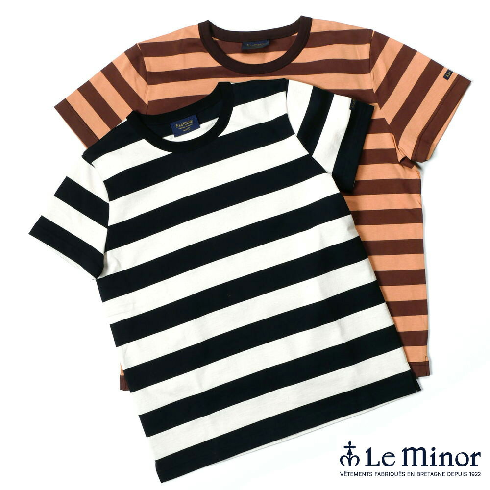 【30%OFFセール】Le minor ルミノア メ