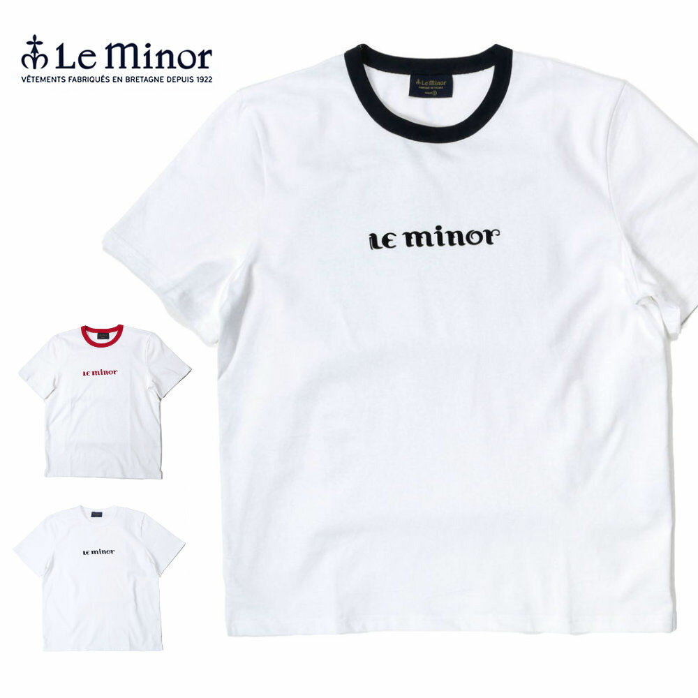 【30%OFFセール】Le minor ルミノア メ