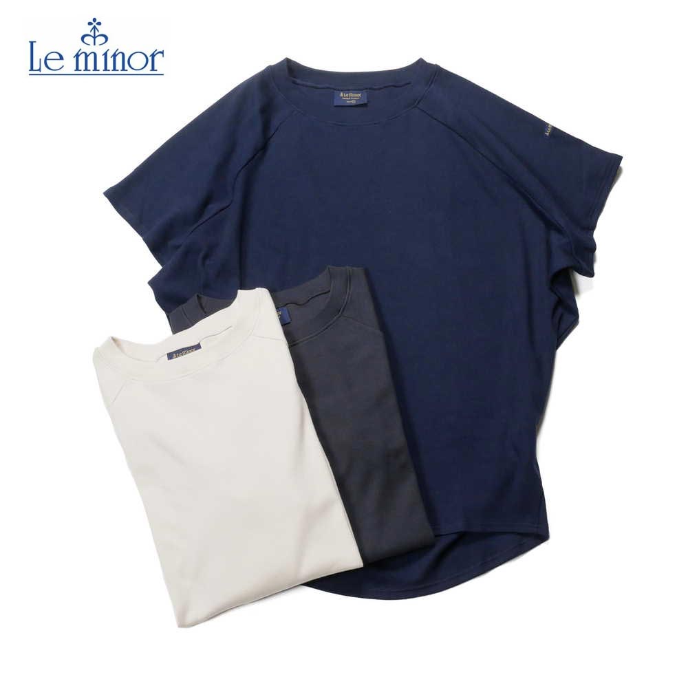  Le minor ルミノア MARINIERE BALLON FS BLANC CASSE レディース フレンチスリーブ カットソー ビッグシルエット tシャツ lmilk123 国内正規品