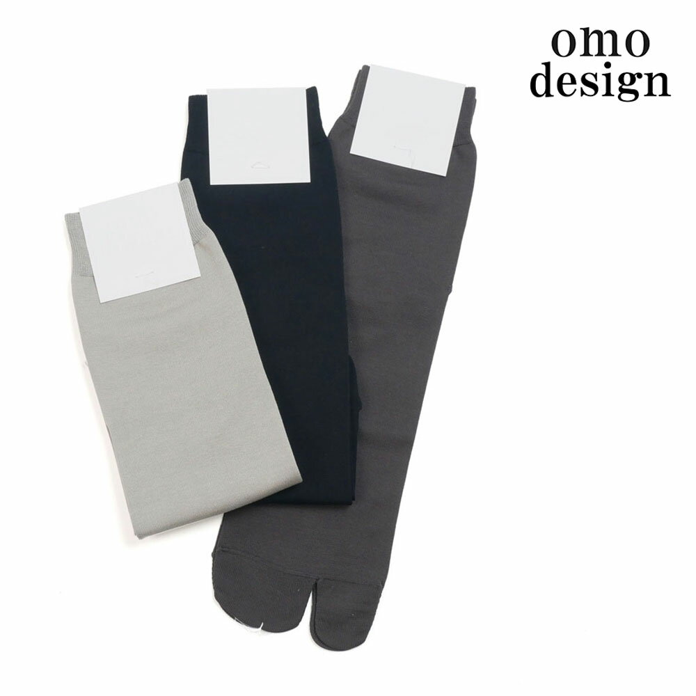 Rakuten - omodesign オーエムオーデザイン ソックス TABI footwear dsomcs9005 チャコール ブラック ライトグレー