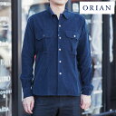 オリアン Yシャツ 【SALE 返品交換不可】【50%OFFセール】国内正規品 ORIAN オリアン フラップポケット コーデュロイシャツ ネイビー YARMY-172