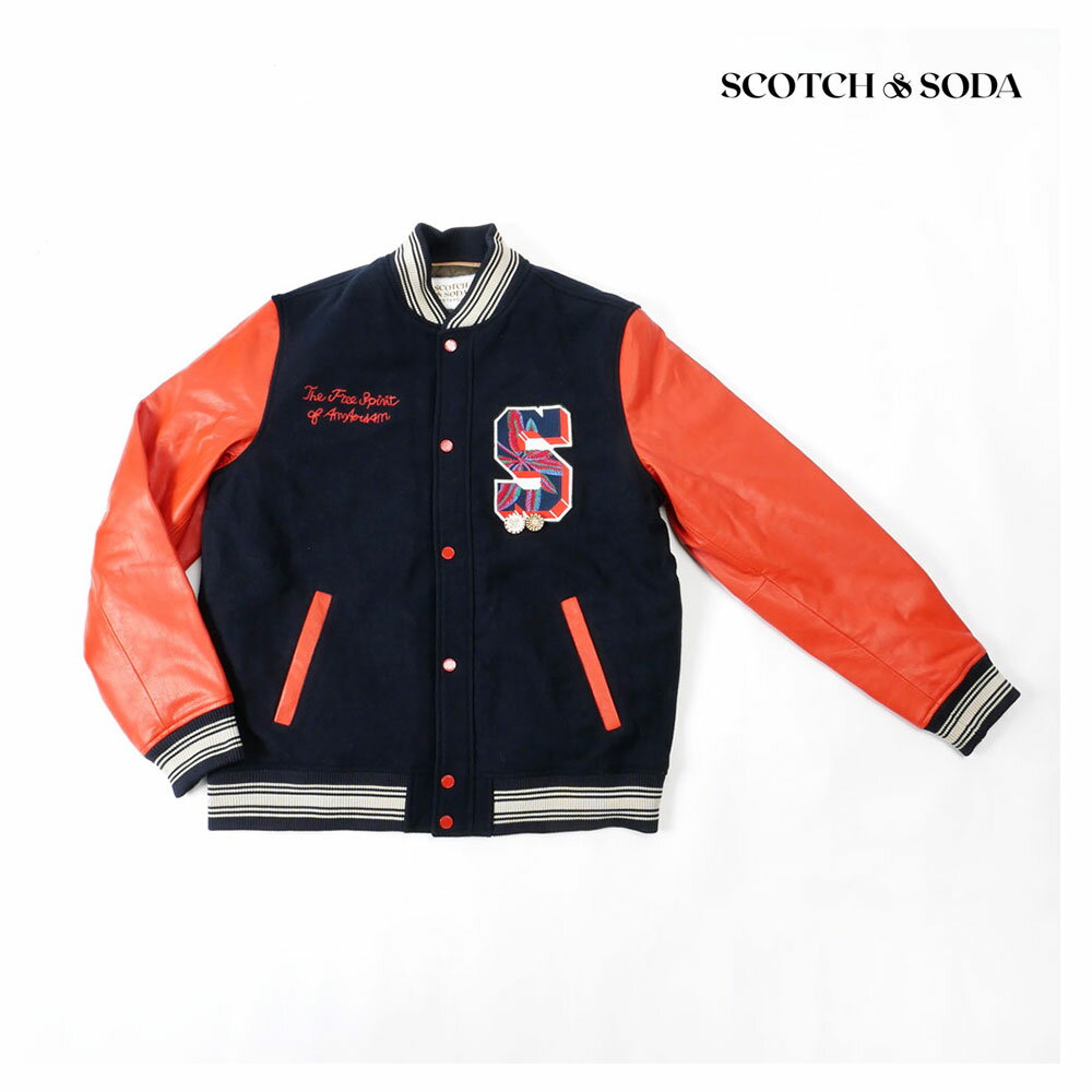 楽天市場】scotch&soda スタジャン(メンズファッション)の通販 楽天市場】scotch&soda スタジャン(メンズファッション)の通販