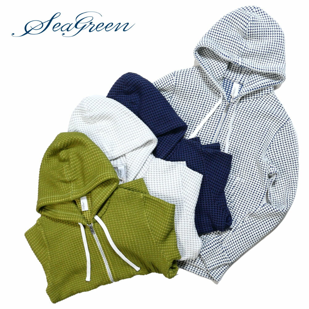 Seagreen シーグリーン BIG WAFFLE HOODIE メンズ ビッグワッフル オニワッフル ジップアップ パーカー フーディー シンプル 無地 msea22s0846-m 国内正規品