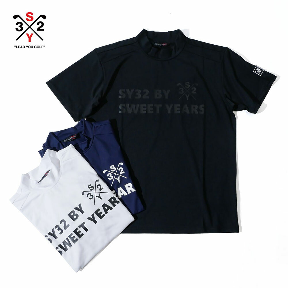 SY32 by SWEET YEARS GOLF エスワイ サーティトゥ バイ スウィートイヤーズ ゴルフ メンズ モックネック 半袖 Tシャツ カットソー ホワイト ブラック ネイビー エスワイ32 11305-4 2024SS 春夏…