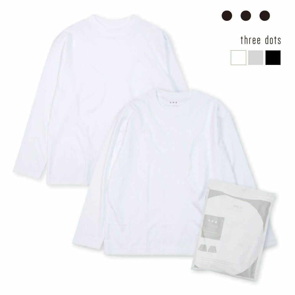 【10%OFFセール】three dots スリードッツ 長袖 2パック Tシャツ 2PackTee ホワイト アイスグレー ブラック pct2001y