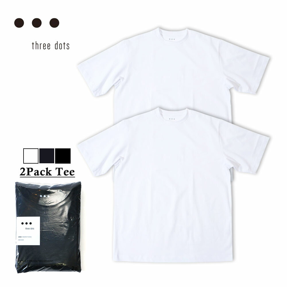 three dots スリードッツ メンズ ユニセックス 2Pack Tee 2パック Tシャツ 2枚組 半袖 カットソー pss1001yu ホワイト ブラック ネイビ..