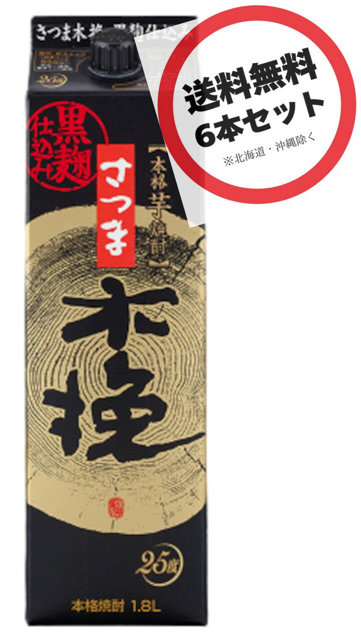 ※北海道・沖縄は送料500円