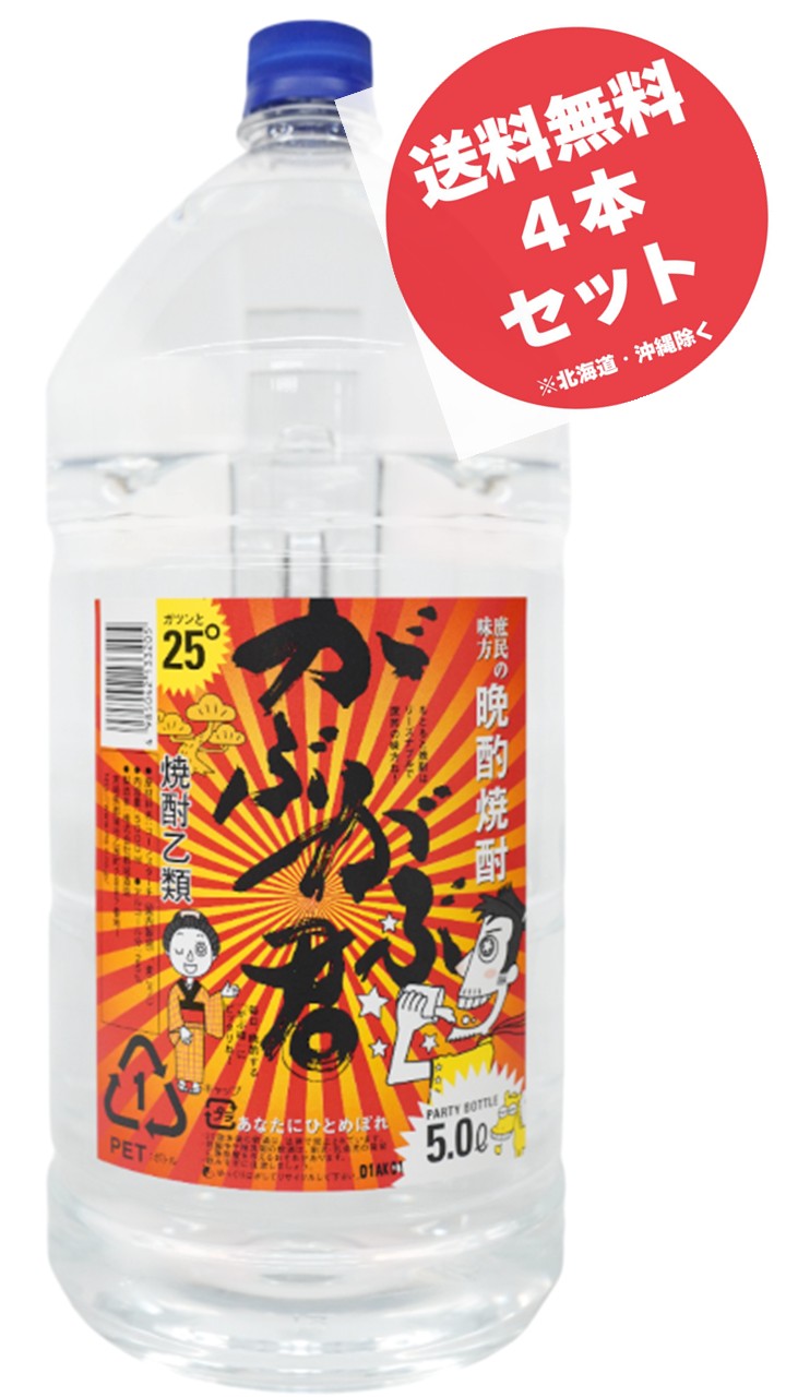 ַ֤  25 5Lڥåȥܥȥ4 (1)