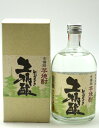 吉備路芋焼酎　土根醸　720ml