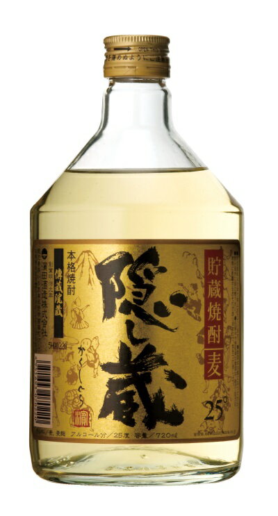 麦焼酎　隠し蔵　25度　720ml