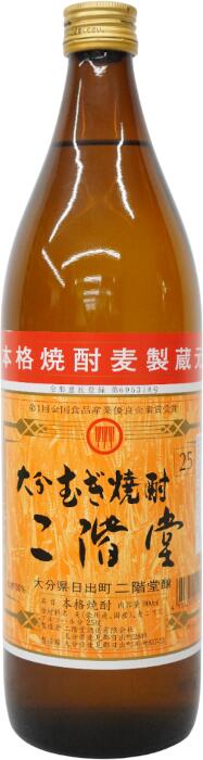 大分むぎ焼酎　二階堂