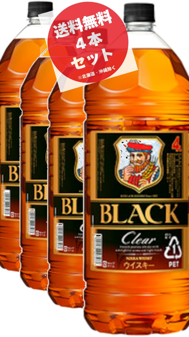 ブラックニッカ クリア 4Lペットボトル×4本
