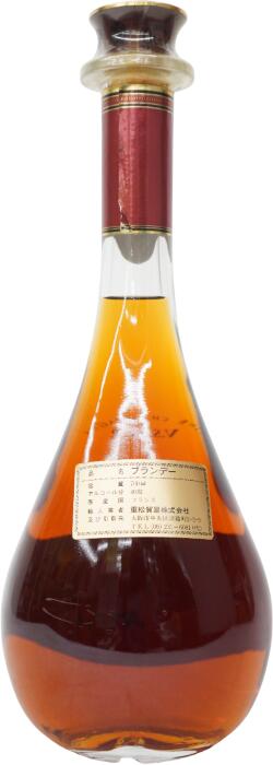【長期不動在庫・箱不良】オタール VSOP 700ml 40度 コニャック 瓶