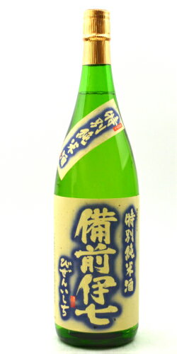 熊屋酒造　備前伊七　特別純米　1800ml