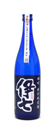 熊屋酒造　伊七　雄町特別純米　720ml