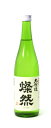 菊池酒造 燦然 本醸造 720ml
