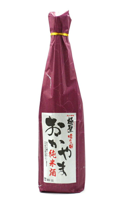 宮下酒造 極聖 おかやま純米酒 720ml