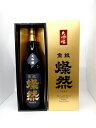 菊池酒造 燦然 大吟醸 1800ml