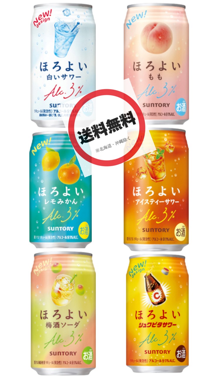 ※この商品は代用箱（使用済みダンボール等で梱包）での発送となります。商品到着後、中身のご確認をお願いいたします。 ※実店舗と在庫を共有している為ご注文を頂いても 商品をご用意出来ない場合がございます。