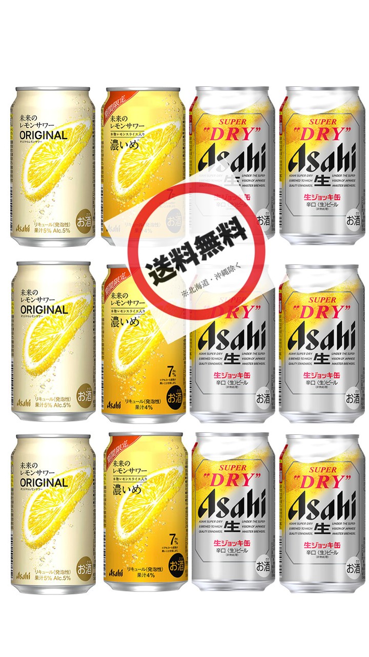 ※このセット商品は特製オリジナル化粧箱でお届けいたします。 ※実店舗と在庫を共有している為ご注文を頂いても商品をご用意出来ない場合がございます。