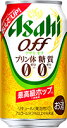 350mlのケース商品は2ケースまで1個口発送。 350ml1ケース+500ml1ケースも1個口発送可。 ご注文時には1個口分の送料のみ表示となり、 複数個口のご注文は、ご注文後、 当店にて複数個口分の送料に修正いたします。 修正後、お客様から送料の同意確認の後に発送となります。リニューアル等により、お届けする商品が商品画像と異なる場合がございます。