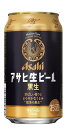 アサヒ生ビール 黒生 350ml 24本 1ケース アサヒ生ビール 黒生 350ml 24本 1ケース