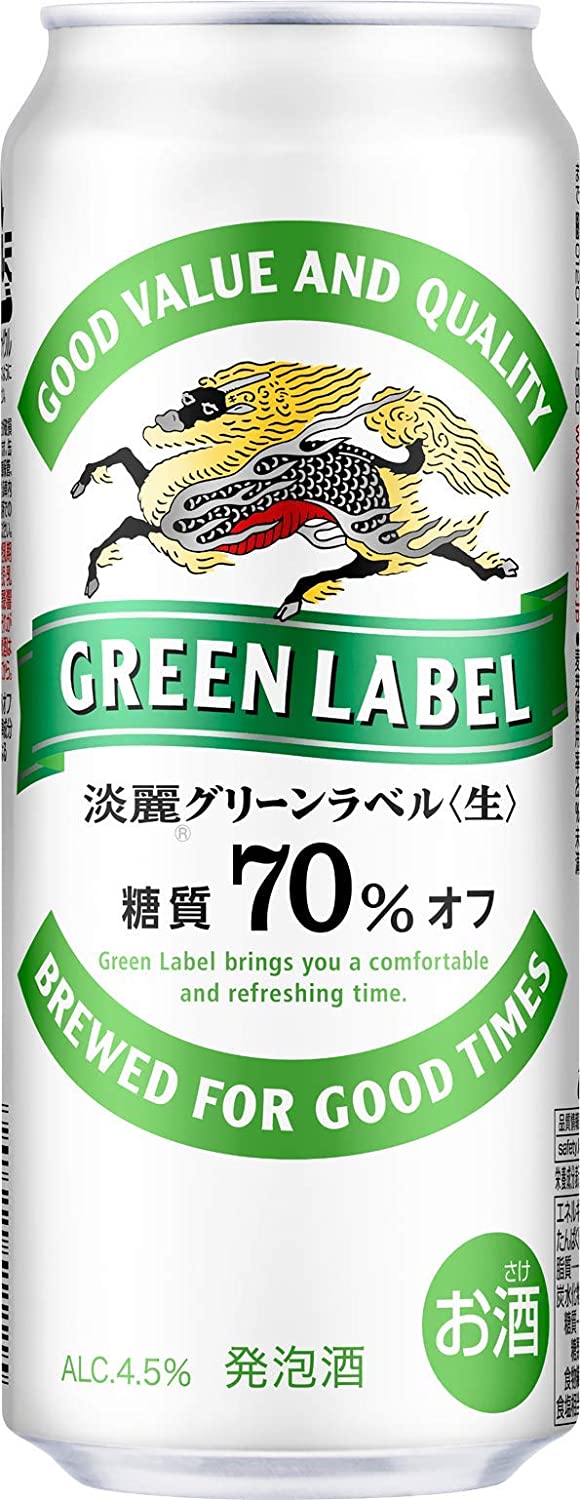 キリン 淡麗グリーンラベル P 500ml 24缶×1ケース