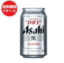 y֐EElEB著z ATq X[p[hC R 350ml 24{~1P[X