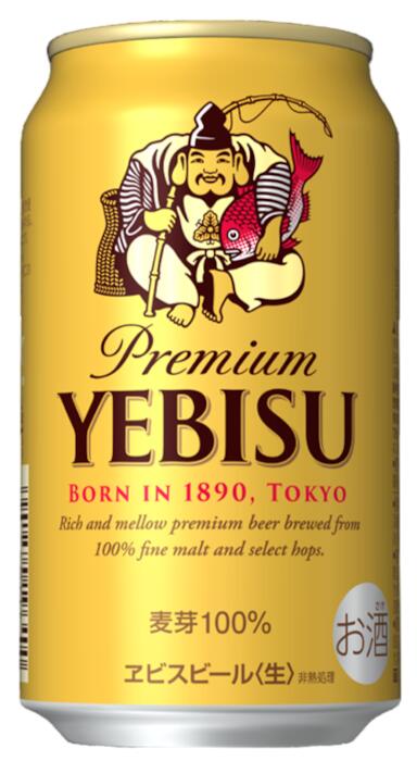 サッポロ エビス P 350ml缶 24本×2ケース