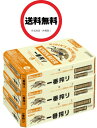 キリン 一番搾り P 250ml 3ケース (72本)