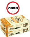 キリン 一番搾り P 250ml 2ケース (48本)