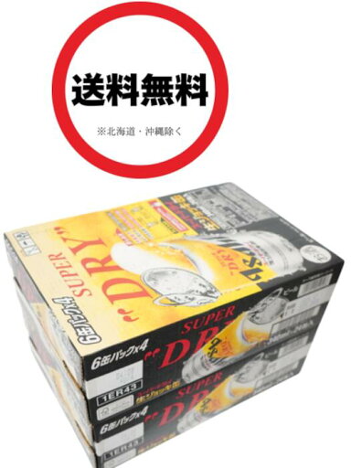 アサヒ スーパードライ 生ジョッキ缶 340ml×2ケース アサヒ スーパードライ 生ジョッキ缶 340ml×2ケース