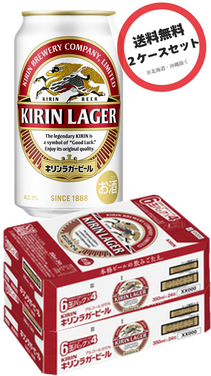 2Ȣۥ 饬 350ml248ܡALC5%ʤޤȤ㤤2åȡ2Ȣåȡ