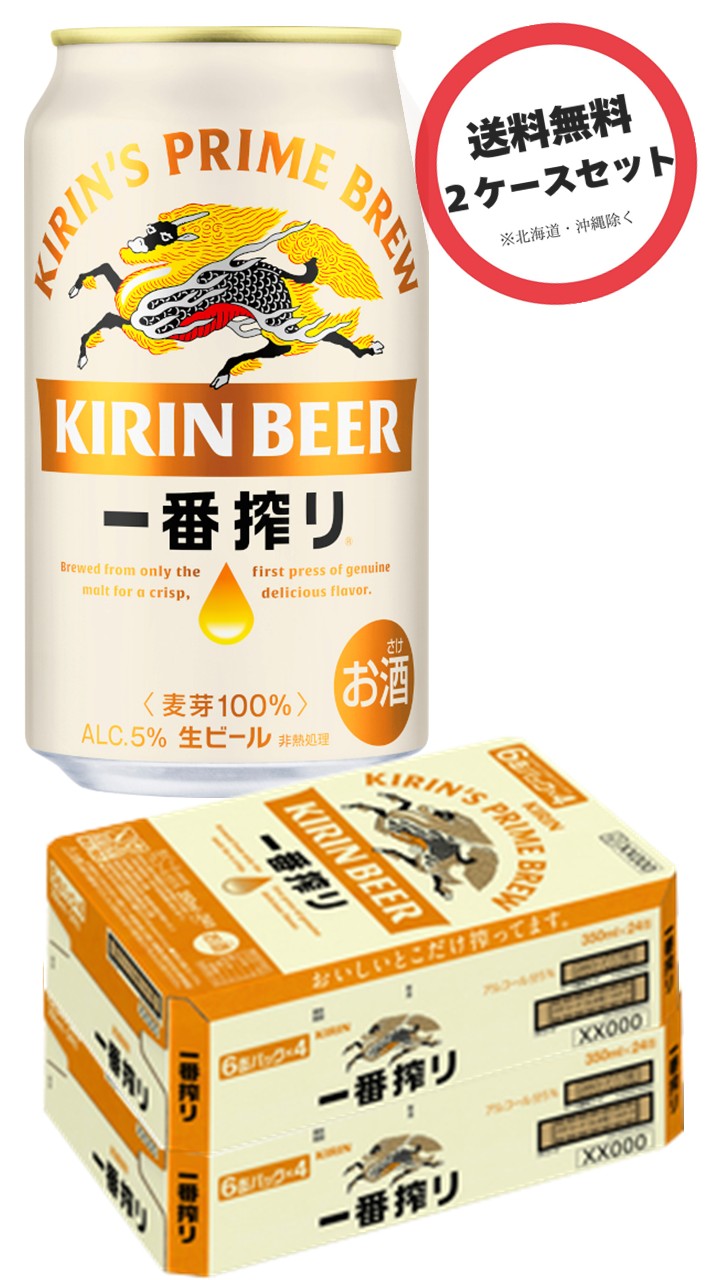 2Ȣۥ ֺ P 350ml248ܡALC5% ʤޤȤ㤤2åȡ2Ȣåȡ