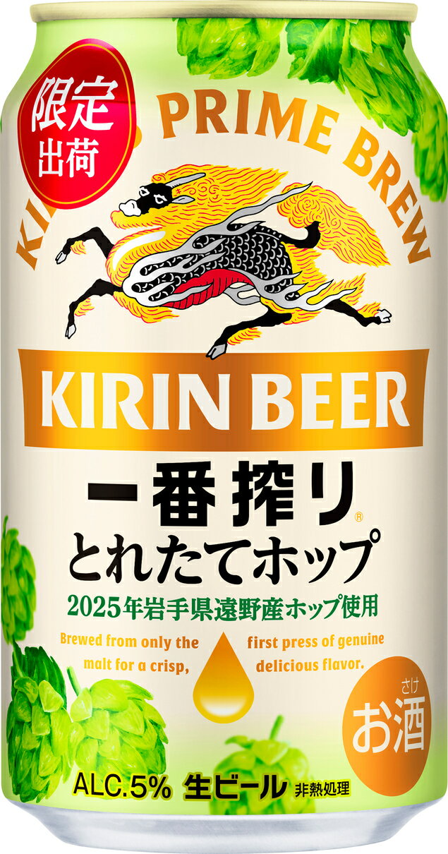 のんある気分 レモンサワーテイスト 350ml 24本 1ケース