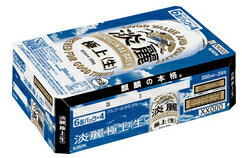キリン 淡麗 極上 生 P 350ml缶 24本 1ケース