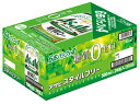 500mlケースは350ml以下の1ケースとのみ同梱可。 500ml2ケースのご注文は2個口での発送となります。 ご注文時には1個口分の送料のみ表示となり、 複数個口のご注文は、ご注文後、 当店にて複数個口分の送料に修正いたします。 修正後、お客様から送料の同意確認の後に発送となります。 リニューアル等により、お届けする商品が商品画像と異なる場合がございます。 ※北海道・沖縄へのお届けは、ご注文後、 当店から送らせていただきます 「ご注文ありがとうございます」という件名のメールにて 送料500円を追加させていただきます。 ・送料無料商品をご購入の場合 　　送料無料商品1つにつき、通常便の1個口分の送料が無料となります。 　　クール便をご希望の場合、クール便代(別途220円)を追加させていただきます。