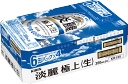 ※北海道・沖縄へのお届けは、ご注文後、 当店から送らせていただきます 「ご注文ありがとうございます」という件名のメールにて 送料500円を追加させていただきます。 リニューアル等により、お届けする商品が商品画像と異なる場合がございます。 ・送料無料商品をご購入の場合 　　送料無料商品1つにつき、通常便の1個口分の送料が無料となります。 　　クール便をご希望の場合、クール便代(別途220円)を追加させていただきます。