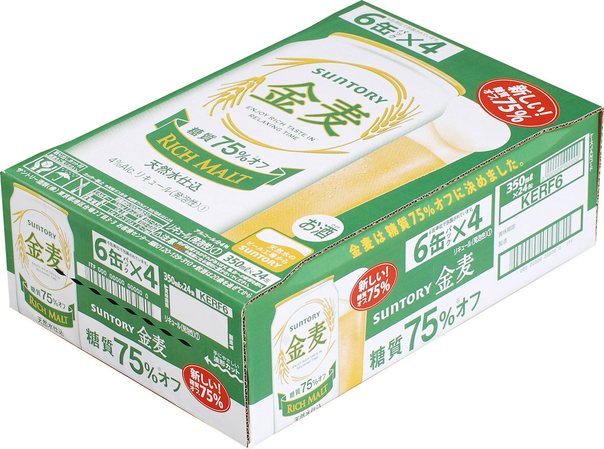 サントリー 金麦75％オフ 350ml 6缶 4 1ケース：24本 